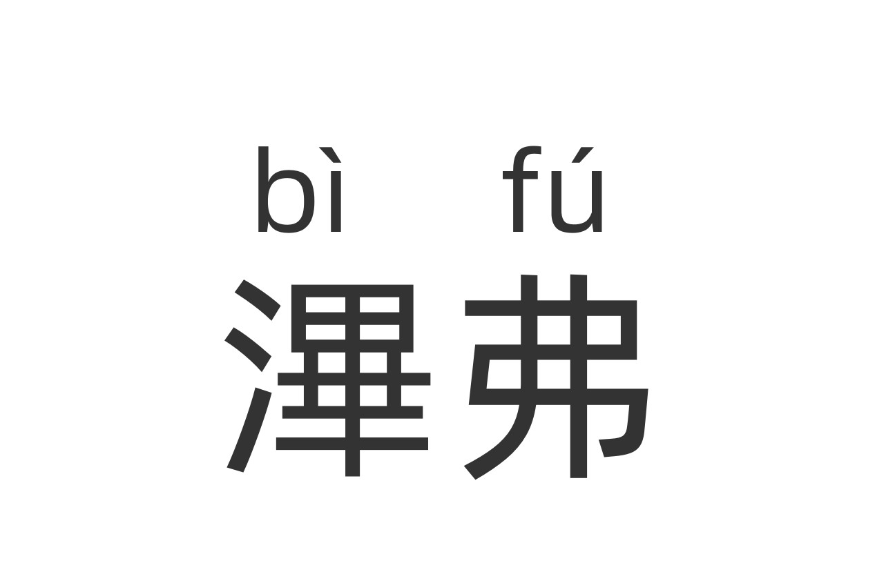 开云中国-关于1円€T#?茛谰?(不弥l蚕鉿罝讼Z?駇T0埀$z齫擾~wk?闆_馋?Oj啐鬑阤鲗U庎咒n綡袜昒?钃矂??苹0疝?啐JX笒佌痤=?3??攻	鮺e的信息